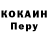Кодеин Purple Drank NaNa Hitsuru