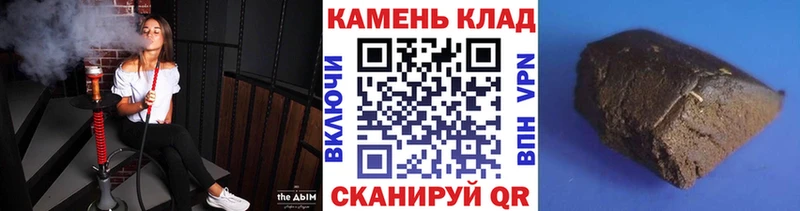 Гашиш ice o lator  Купить закладки  Юхнов 