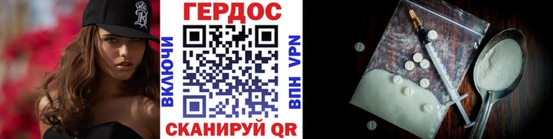 Купить закладки  Юхнов  Героин белый 