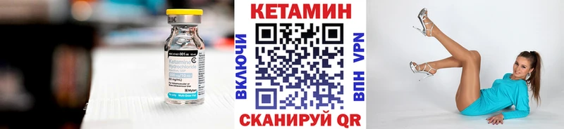 Купить  Юхнов  Кетамин ketamine 