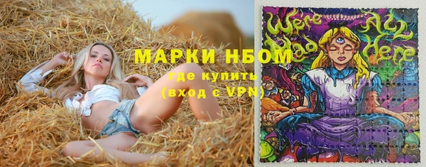 наркотики Инта