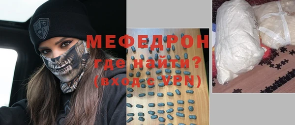 прущий лед Инсар