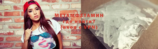 прущий лед Инсар