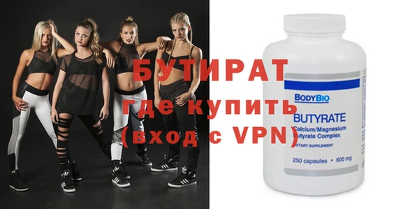 гашик Иннополис