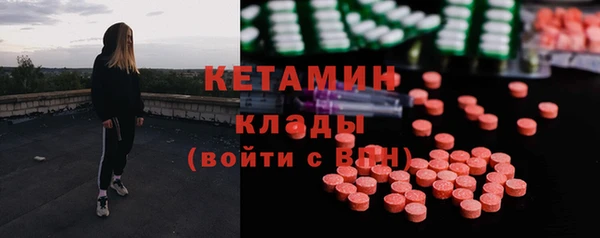 гашишное масло Каменск-Шахтинский
