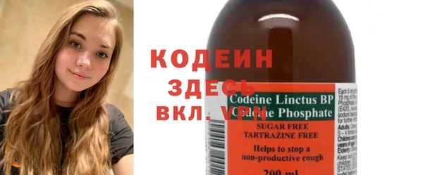 гашиш Каменка