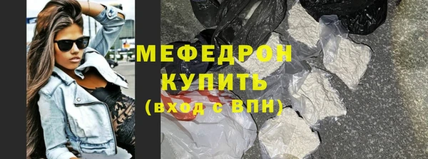 прущий лед Инсар