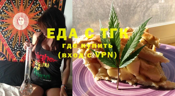 наркотики Инта