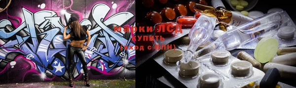 наркотики Инта