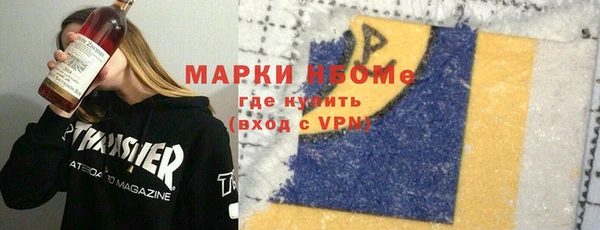 наркотики Инта