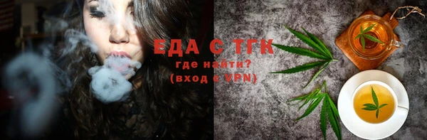 наркотики Инта