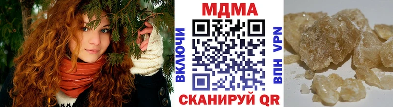 MDMA кристаллы  Купить закладки  Юхнов 