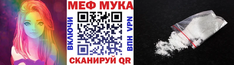Купить закладки  Юхнов  МЕФ mephedrone 