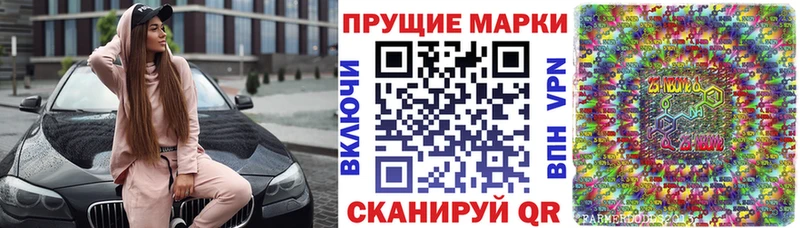 Марки NBOMe 1,8мг  Купить где  Юхнов 
